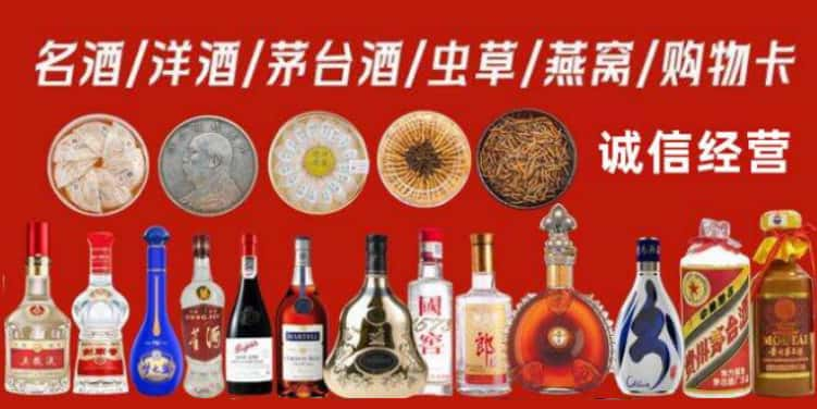 堆龙德庆区回收烟酒